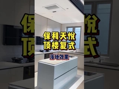 근대 의 부엌 옷장